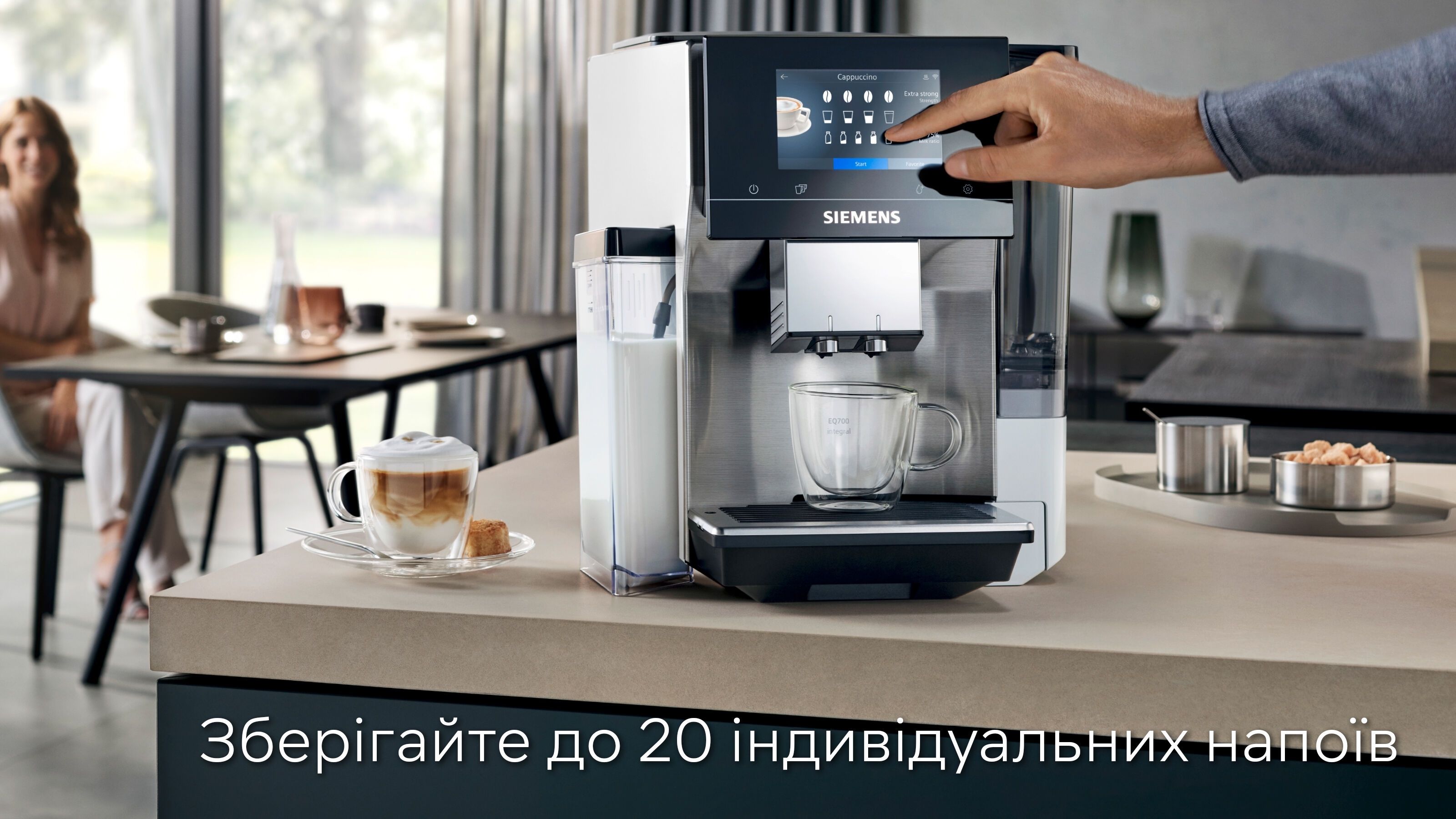 Кофемашина Siemens EQ700 TQ715R03 фото 5