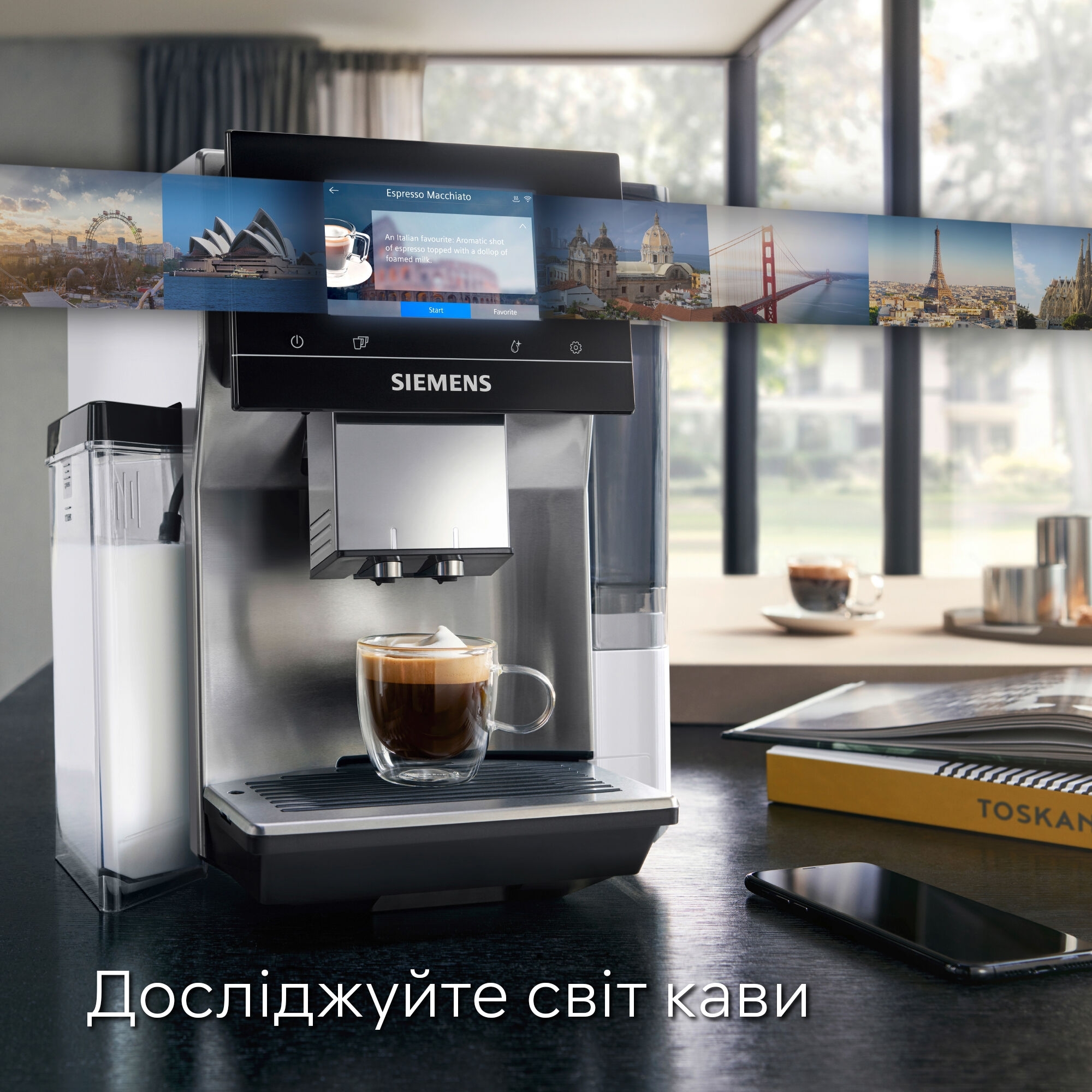 Кофемашина Siemens EQ700 TQ715R03 фото 8