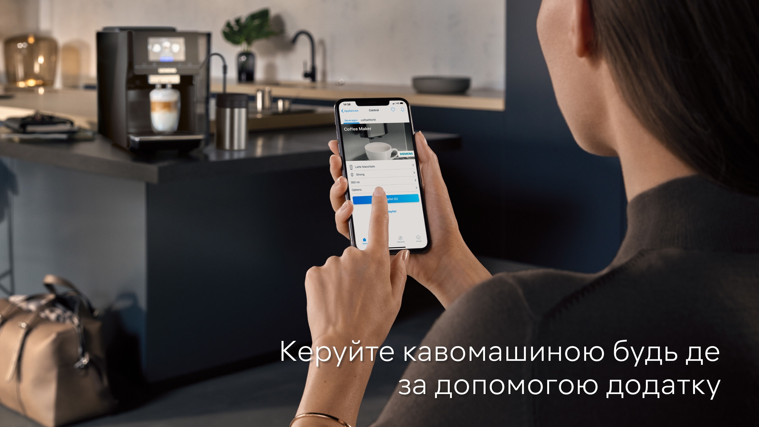 Кофемашина Siemens EQ700 TQ715R03 фото 10