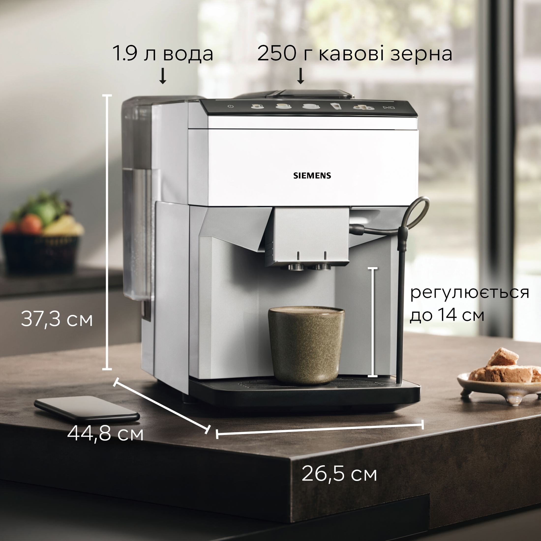 Кофемашина Siemens EQ500 TP515R02 фото 7