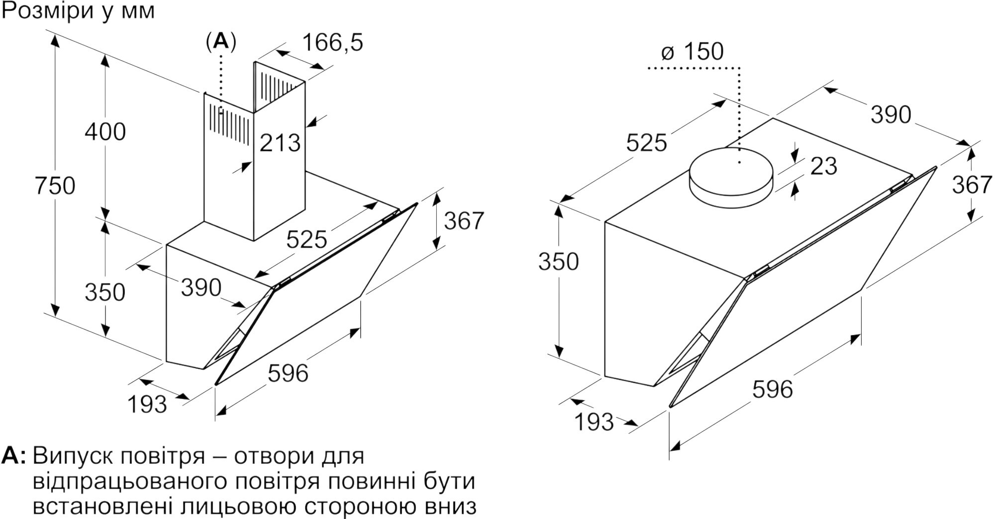 Вытяжка Bosch DWK67PJ60T фото 2