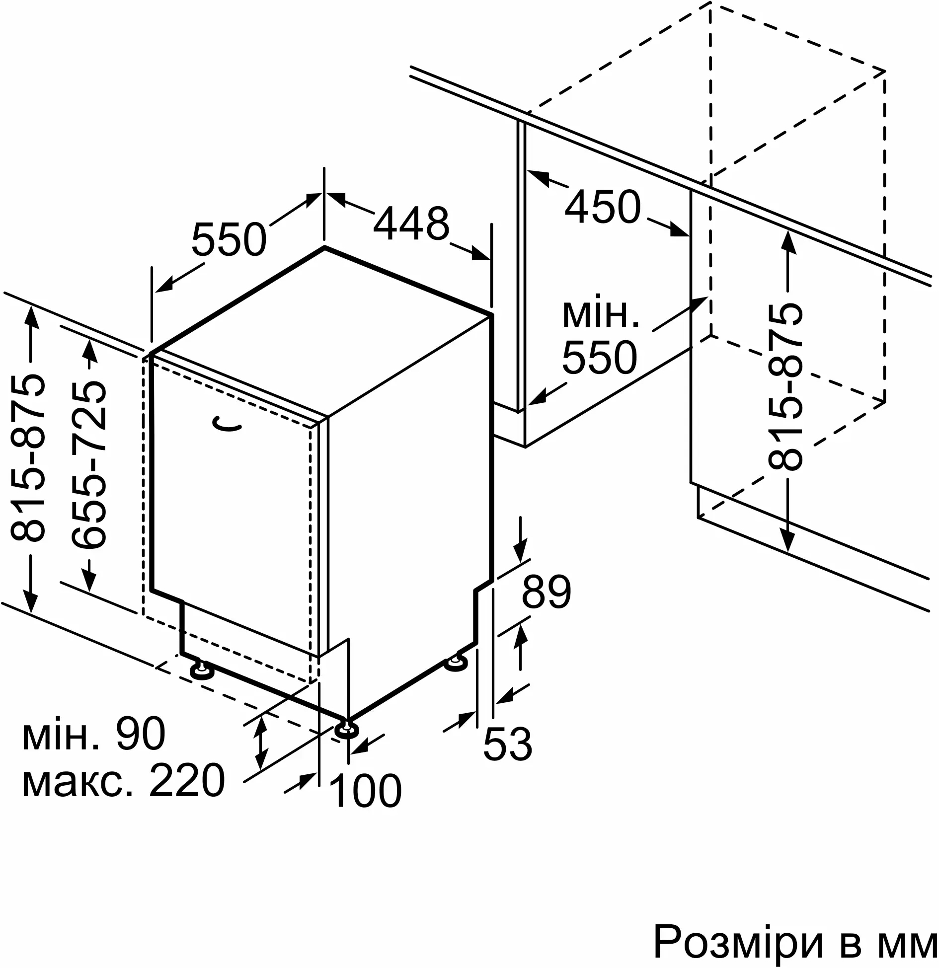 Встраиваемая посудомоечная машина Bosch SPV 2HMX03 K фото 2