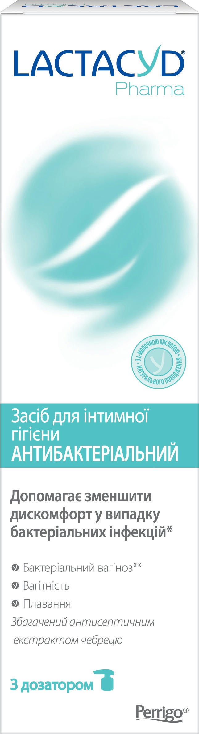 Засіб для інтимної гігієни Lactacyd Pharma Антибактеріальний з дозатором 250 млфото2