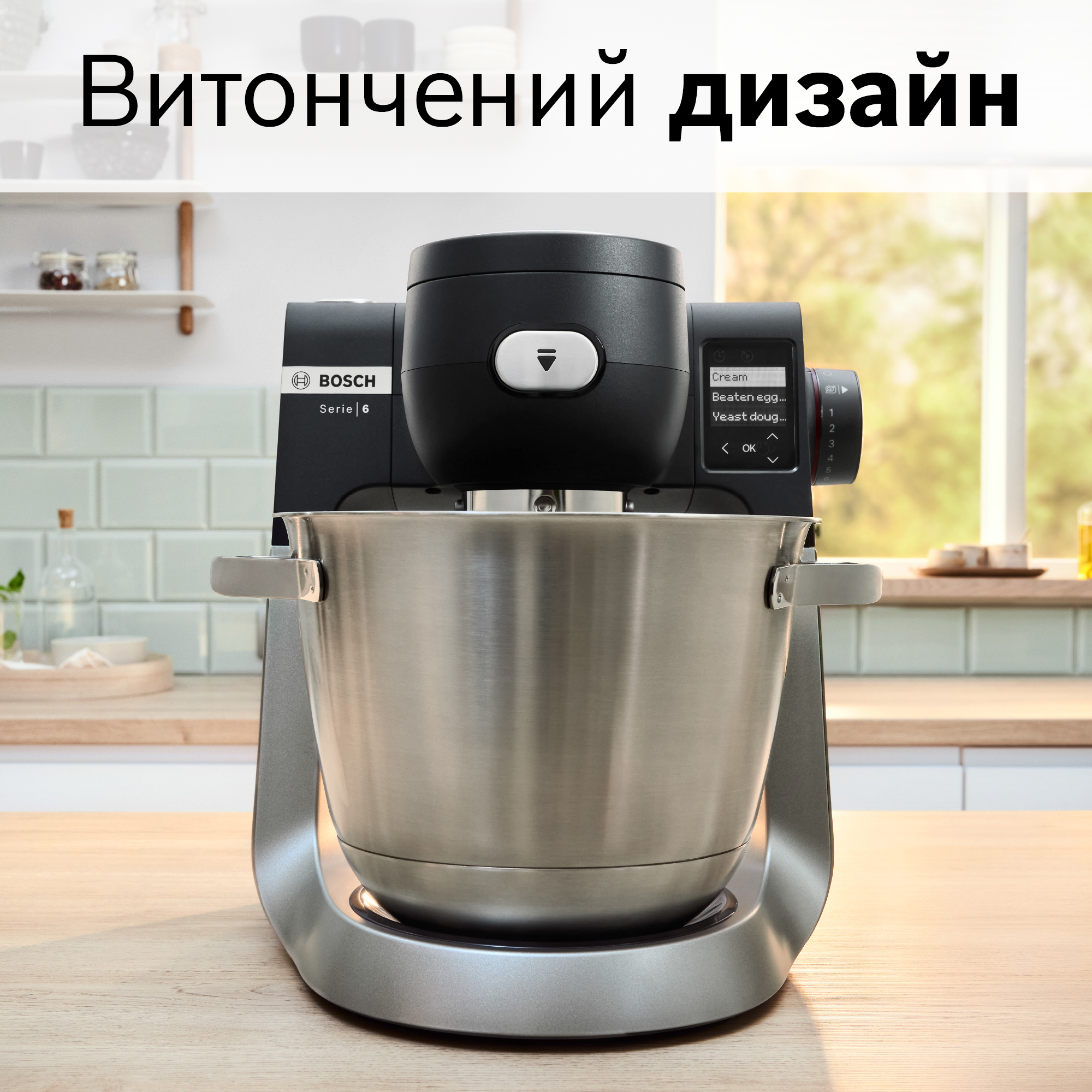 Кухонная машина Bosch MUMS6ZS00 фото 4