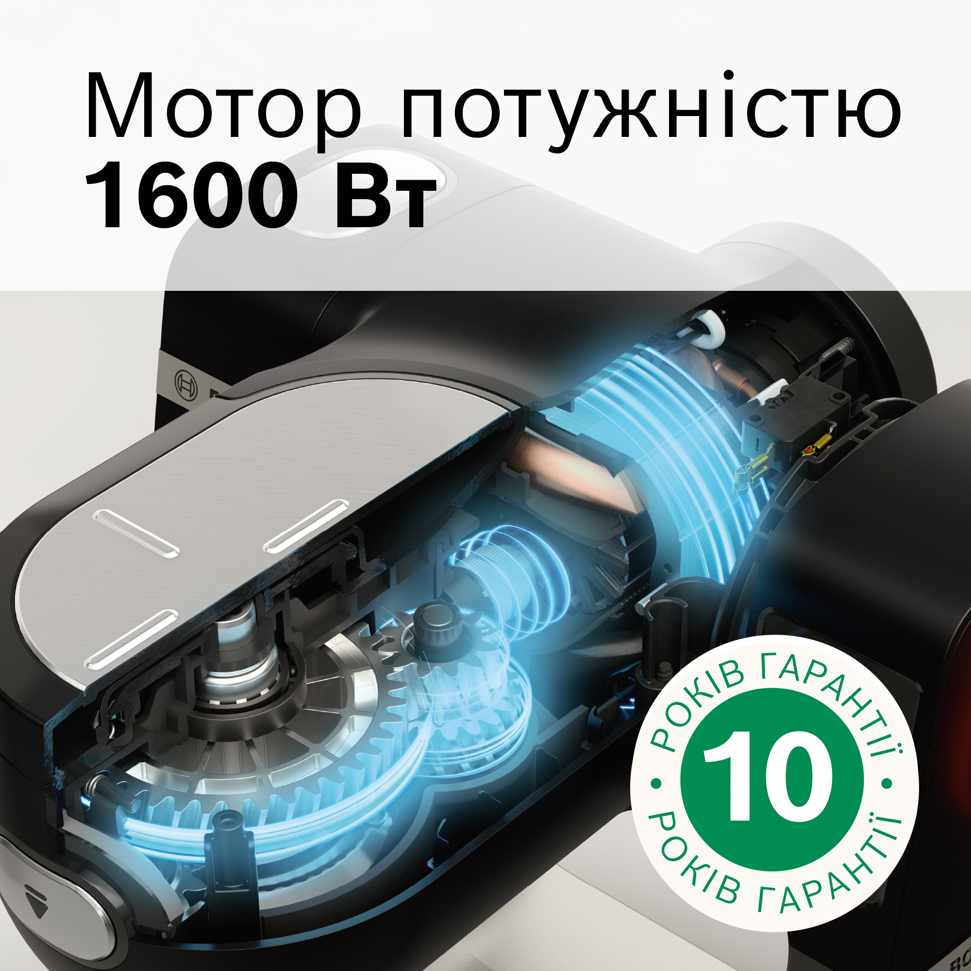 Кухонная машина Bosch MUMS6ZS00 фото 6