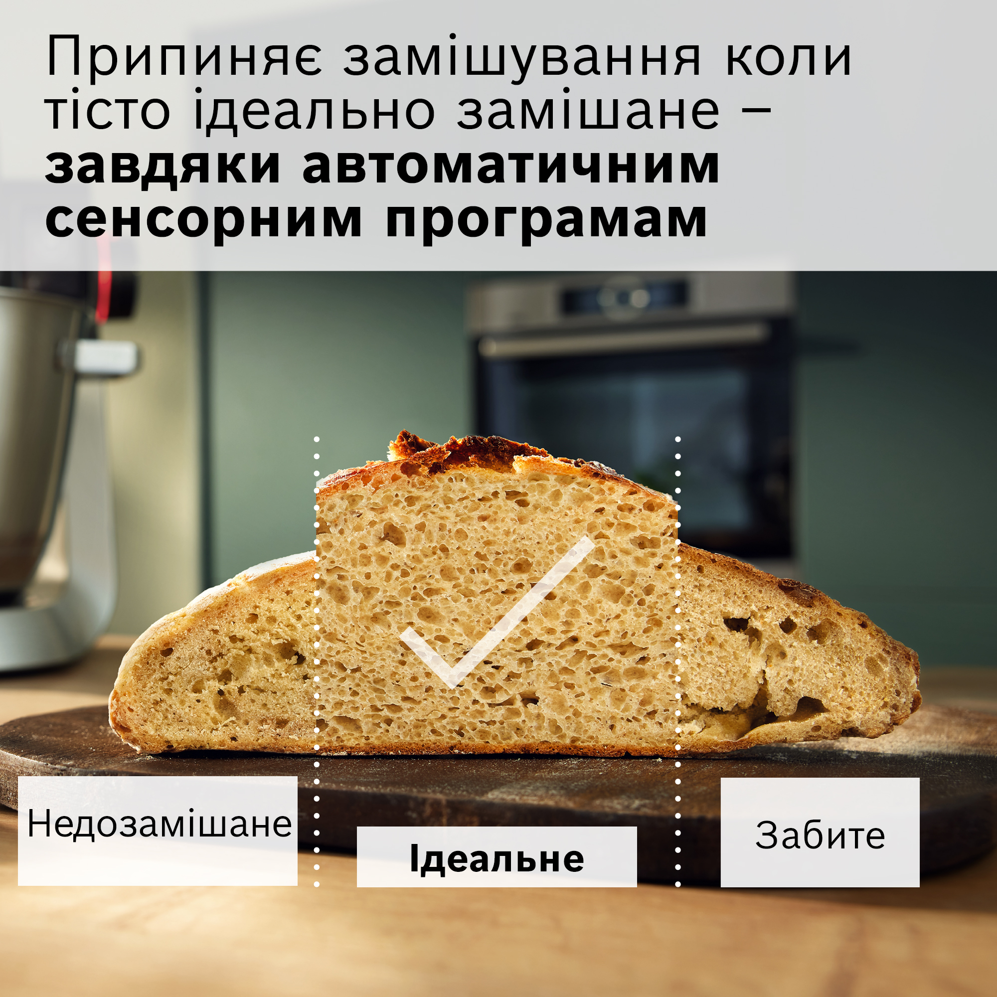 Кухонная машина Bosch MUMS6ZS00 фото 5