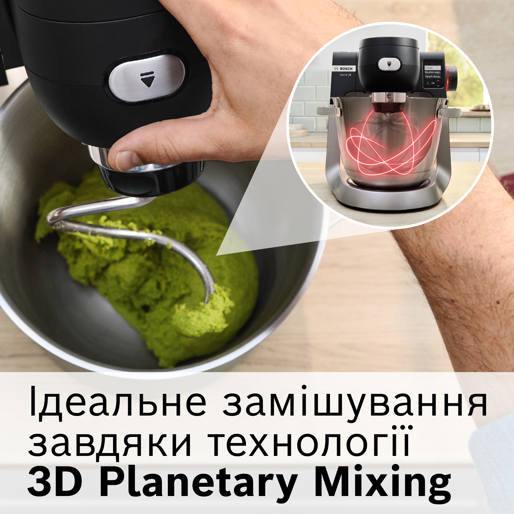 Кухонная машина Bosch MUMS6ZS00 фото 7