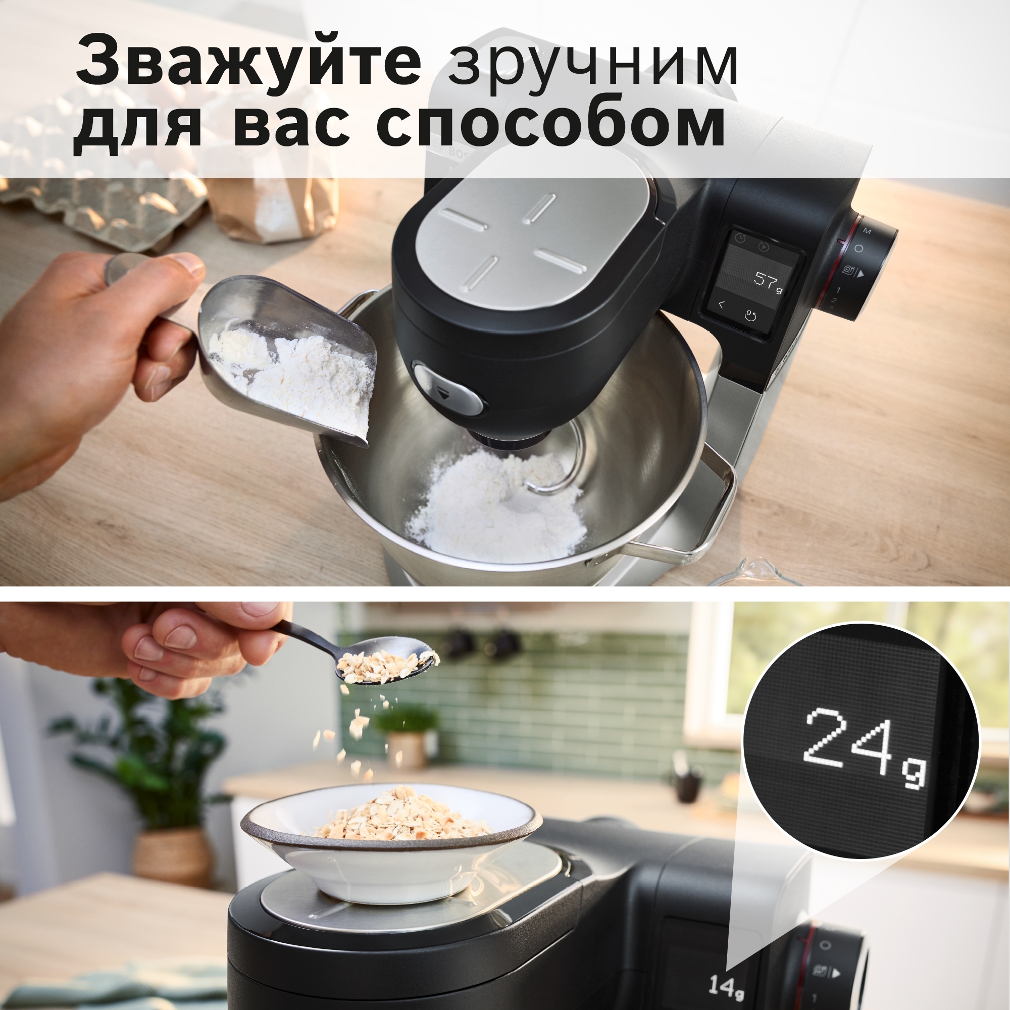 Кухонна машина Bosch MUMS6ZS34фото4