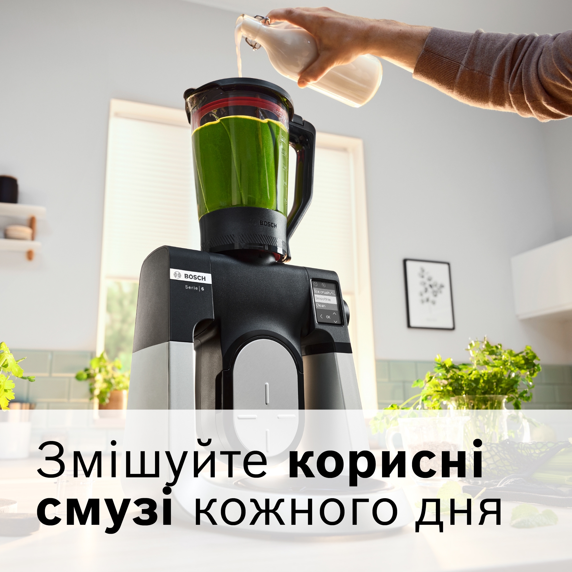 Кухонна машина Bosch MUMS6ZS34фото10