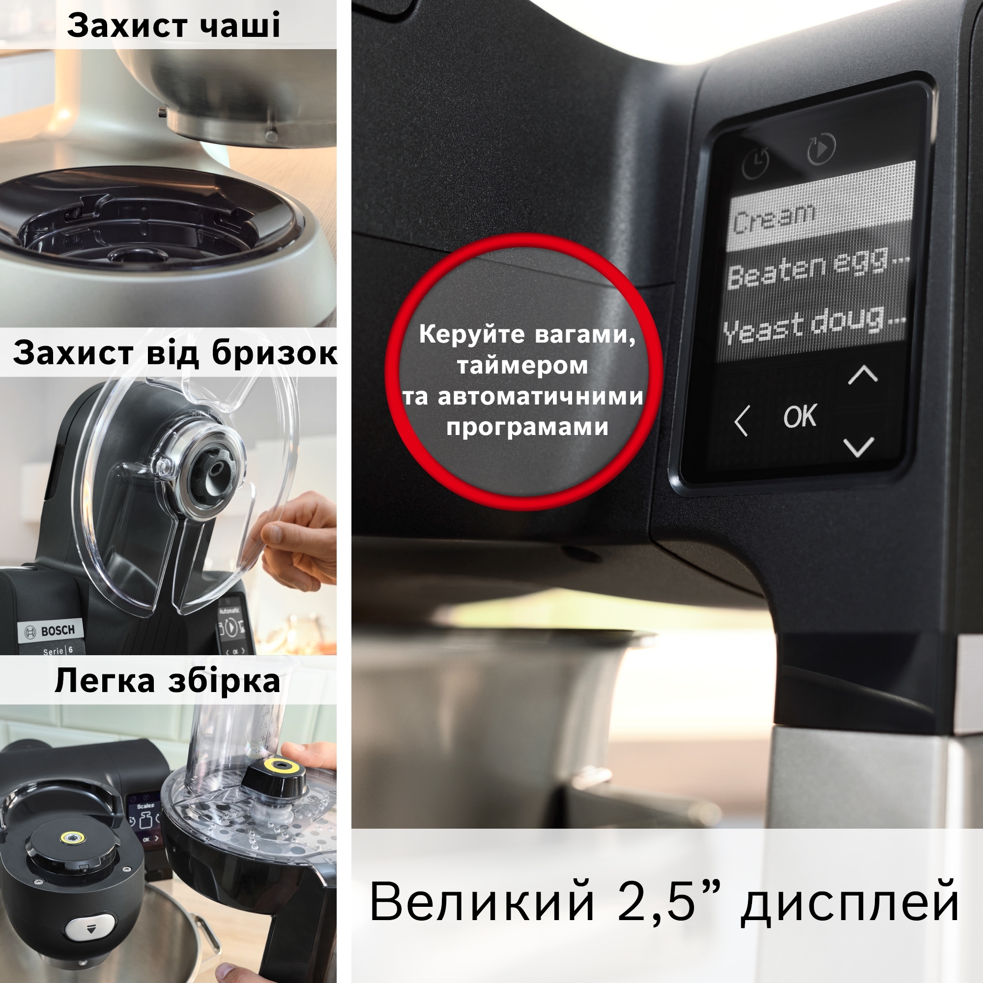 Кухонна машина Bosch MUMS6ZS34фото9