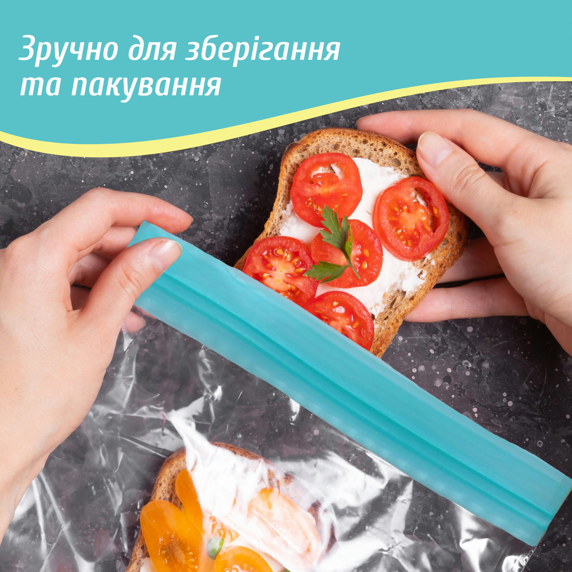 Пакеты-зипперы Pani Blysk для хранения и замораживания 1 л 10 шт фото 4