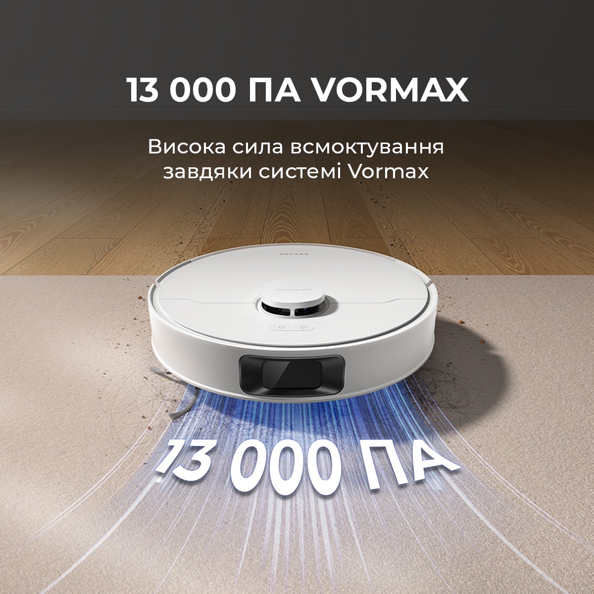 Робот-пылесос Dreame D20 Bot RLD35GA-BL фото