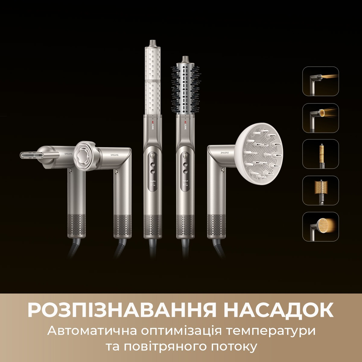 Стайлер Dreame Dazzle AZD20Aфото