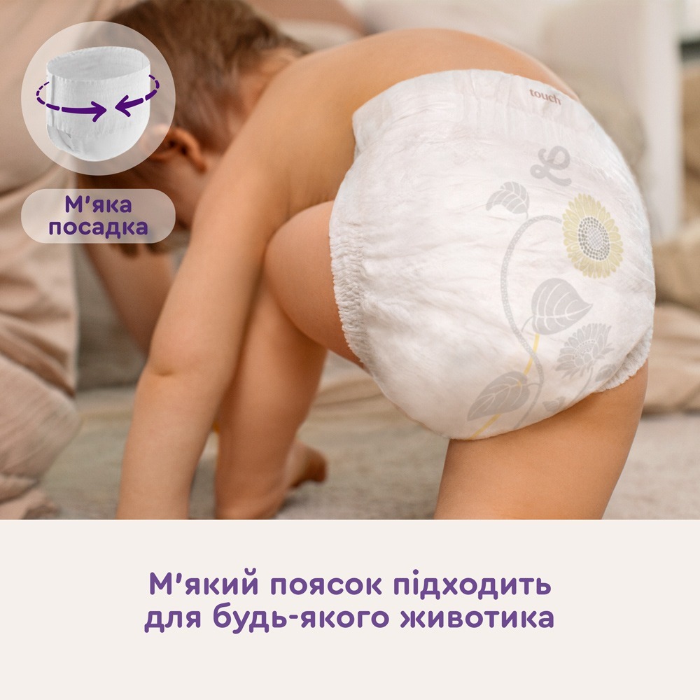 Підгузники дитячі Libero Up&go розмір 7 32 штфото6