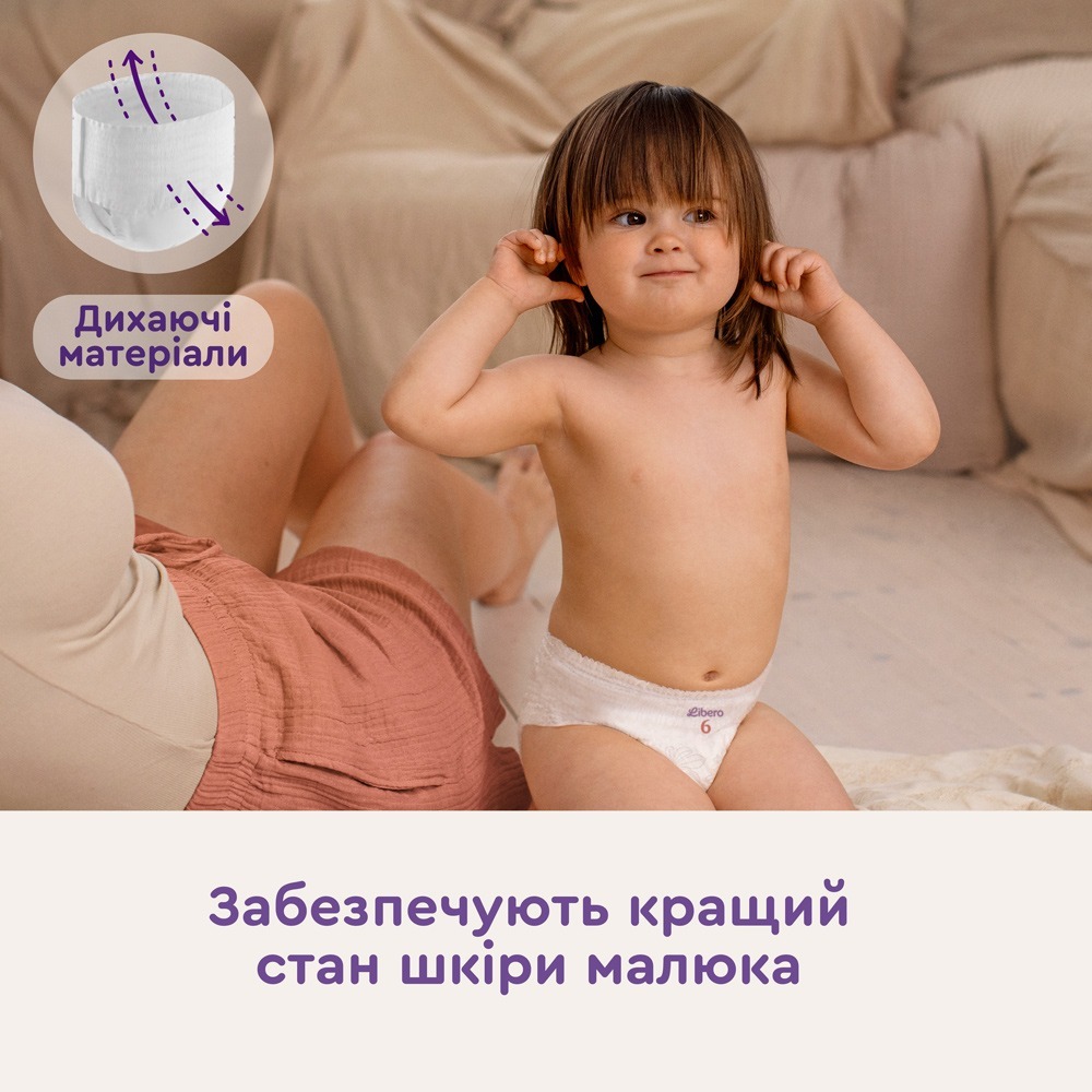 Підгузники дитячі Libero Up&go розмір 7 32 штфото5