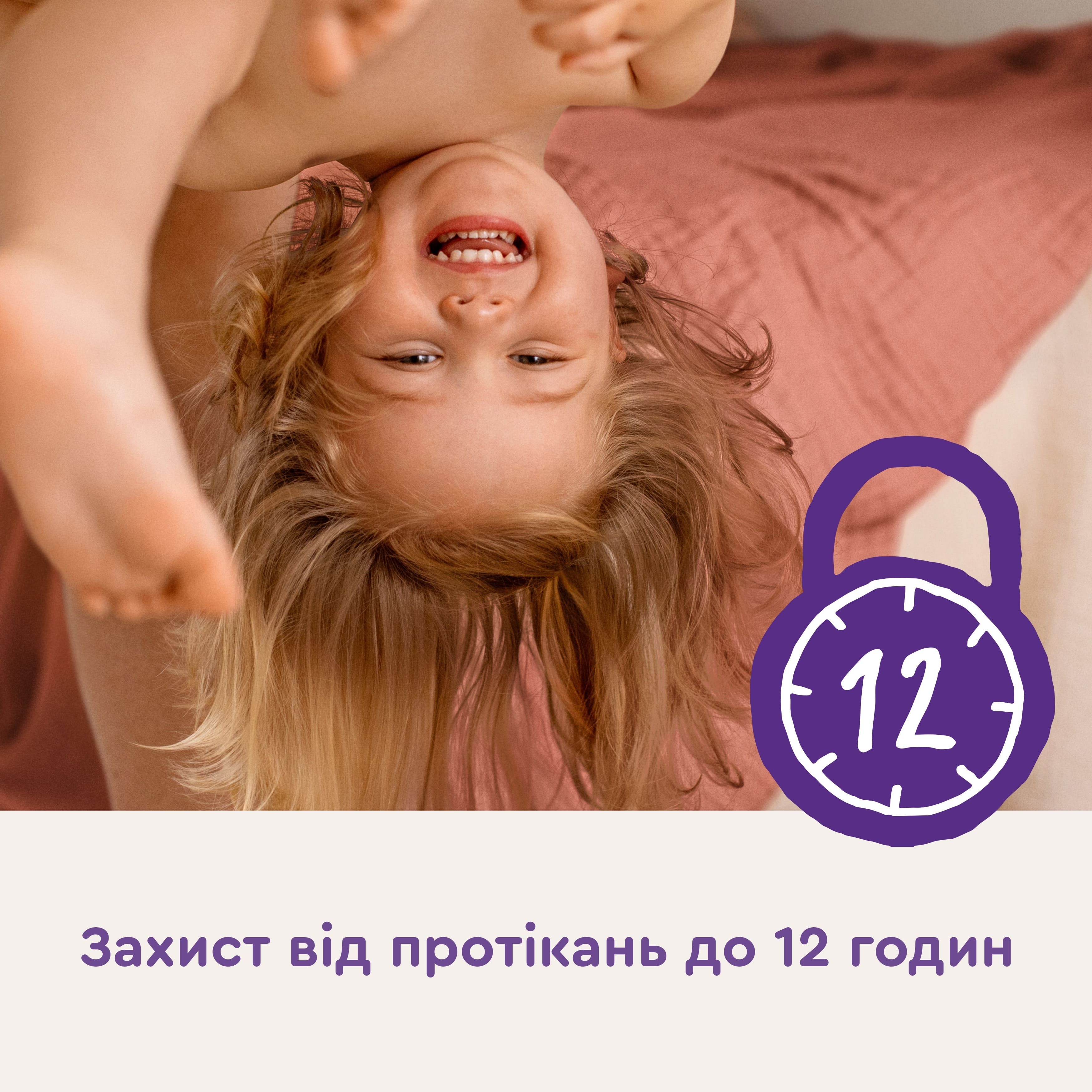 Підгузники дитячі Libero Up&go розмір 7 32 штфото3