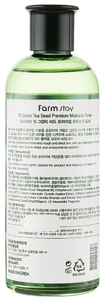 Тонер для обличчя Farmstay 76 Green Tea Seed 350 млфото2