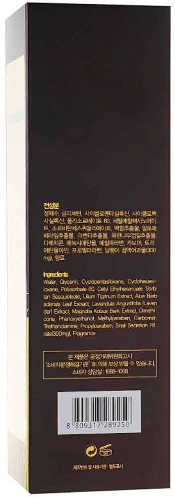 Тонер для обличчя Farmstay Escargot Noblesse 150 млфото