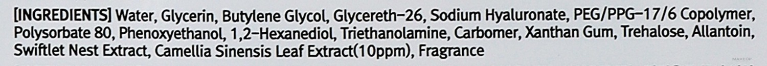 Маска для обличчя тканинна Lamelin Green Tea 23 гфото