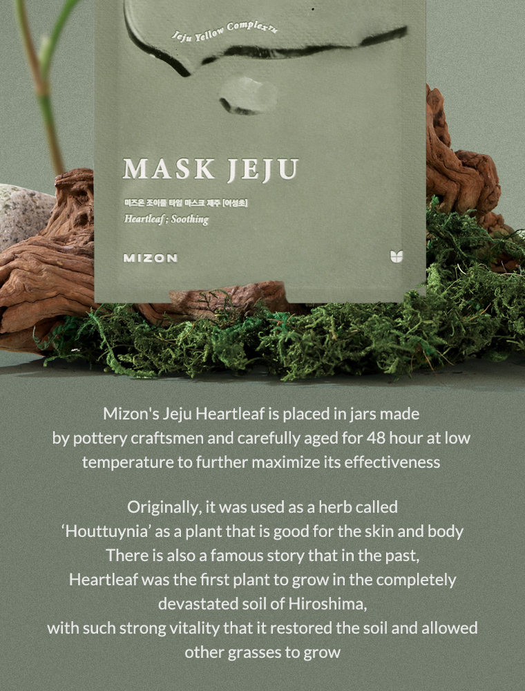 Маска тканинна Mizon Joyful Time Heartleaf 23 гфото4