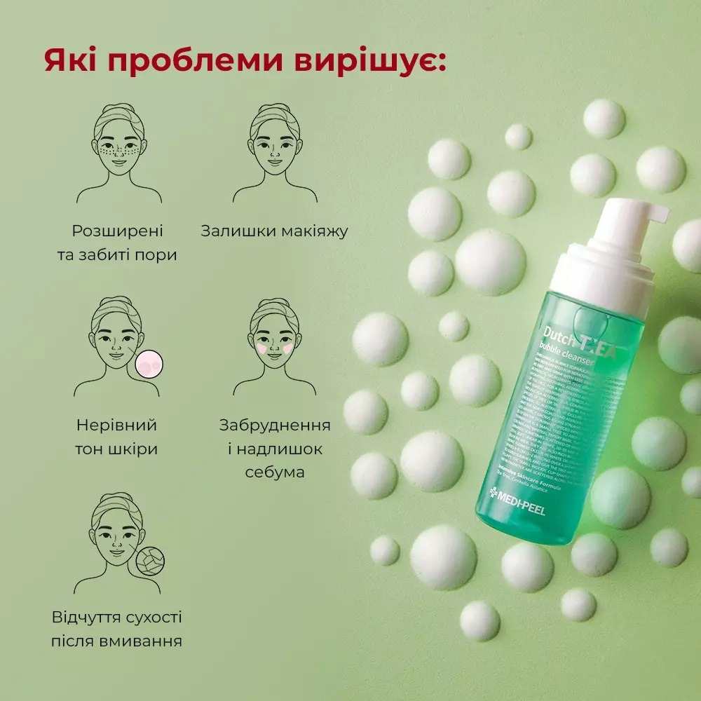 Пінка-мус Medi-peel Dutch Tea з чайним деревом 160 млфото