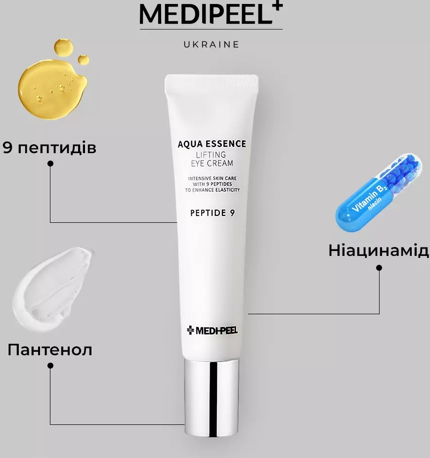 Крем для зони навколо очей Medi-peel Peptide 9 Aqua Essence Lifting 40 млфото