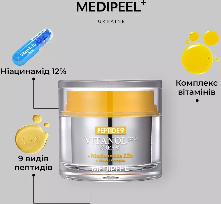 Крем для обличчя Medi-peel Peptide 9 Vitanol 50 млфото