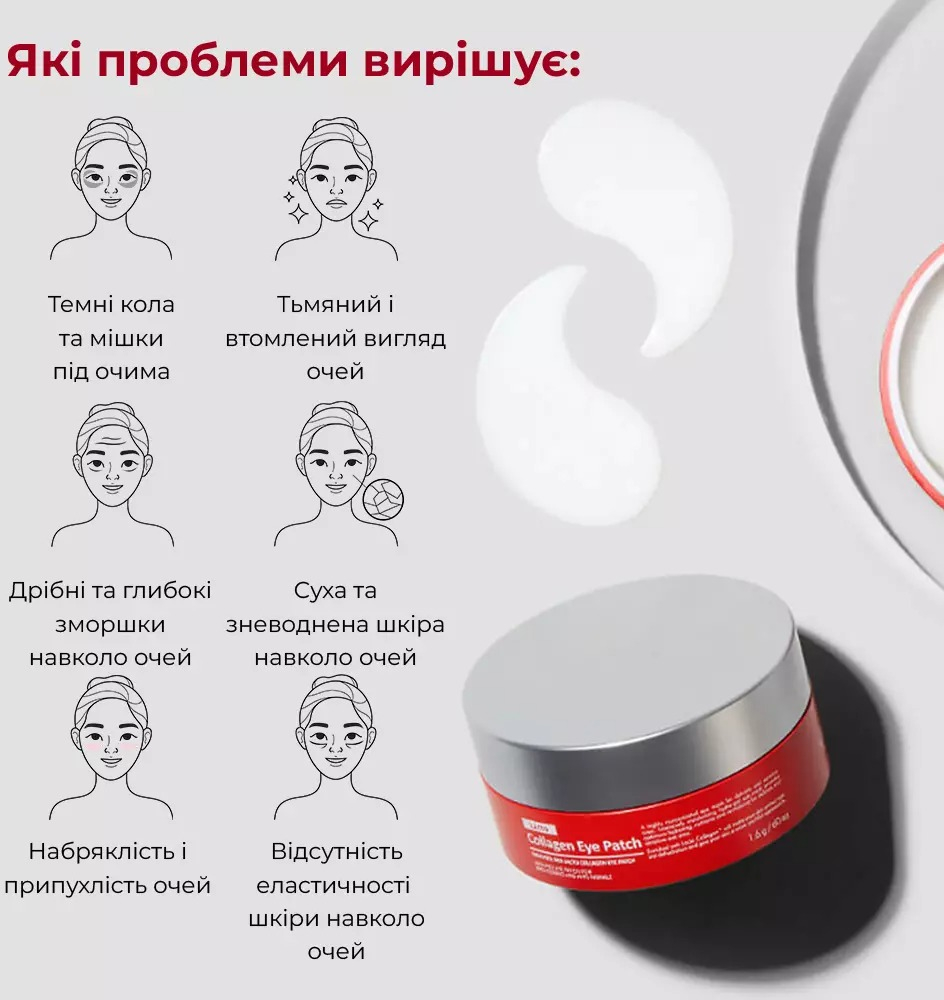 Патчи для глаз Medi-Peel Red Lacto Collagen 60 шт фото 5