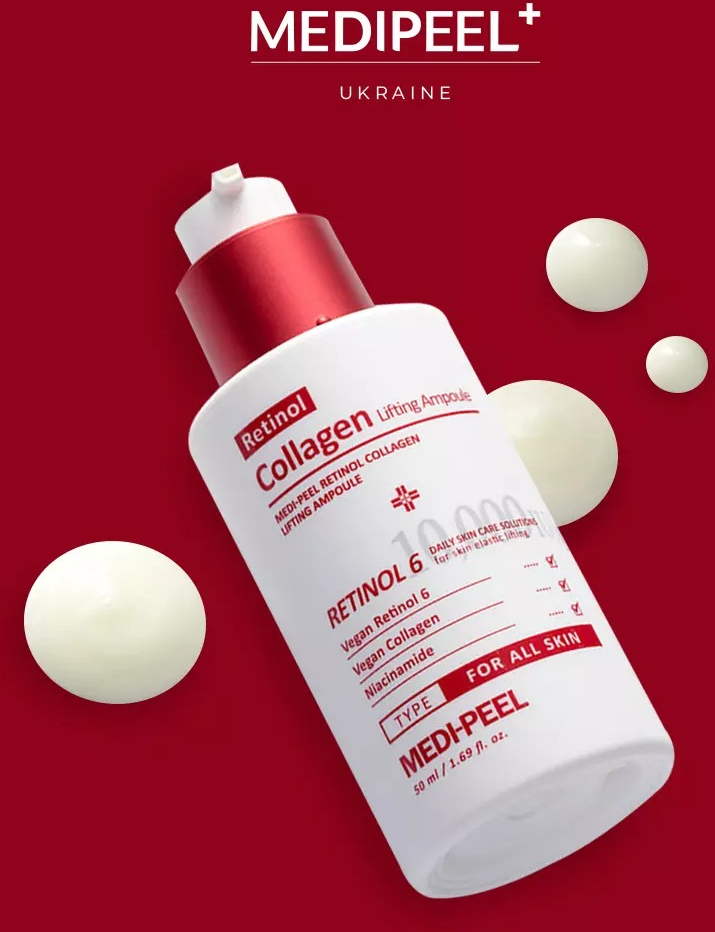 Сыворотка для лица Medi-Peel Retinol Collagen Lifting 50 мл фото 2