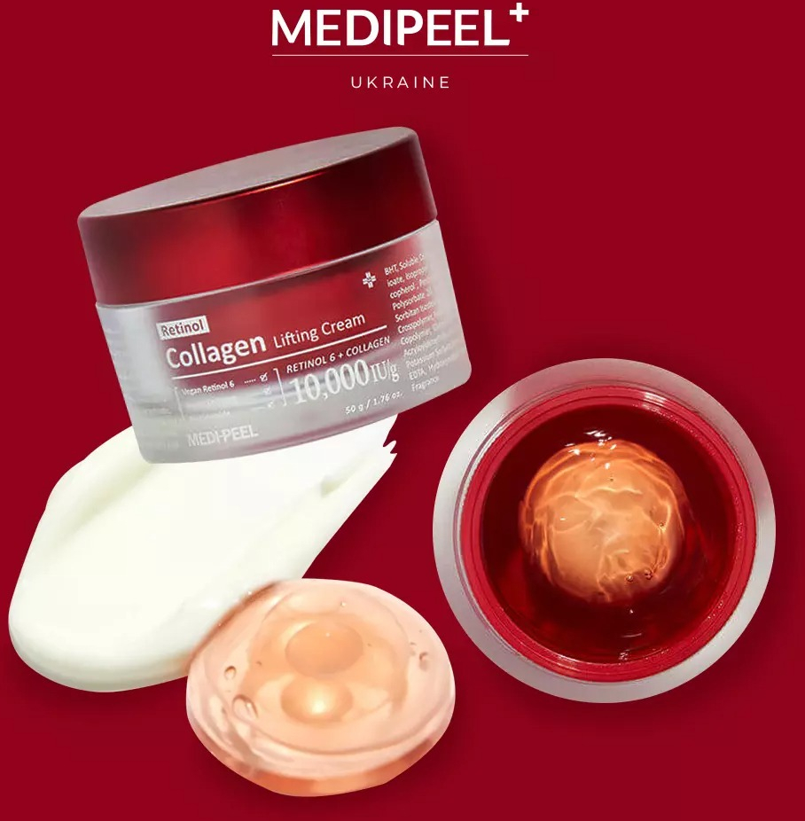 Крем для обличчя Medi-peel Retinol Collagen Lifting 50 млфото