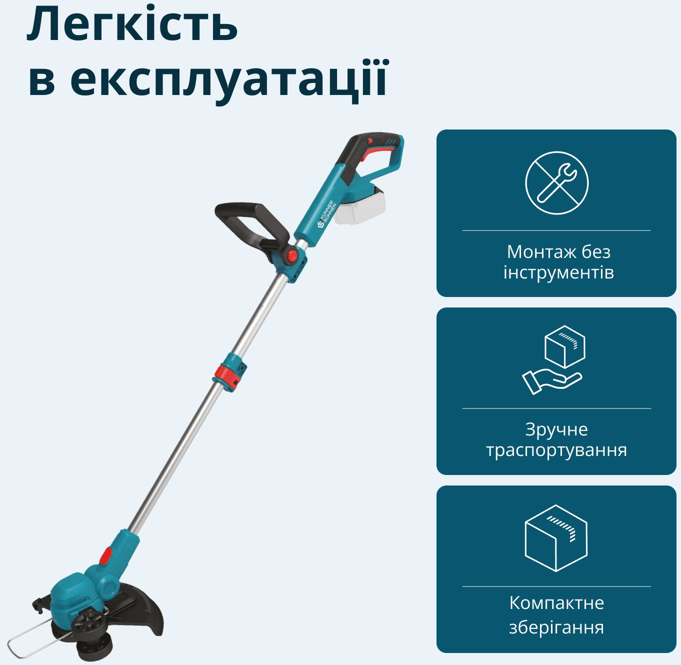 Тример садовий акумуляторний Konner&amp;Sohnen KS CST-20V 20В (без АКБ та ЗП), (KSCST-20V)фото