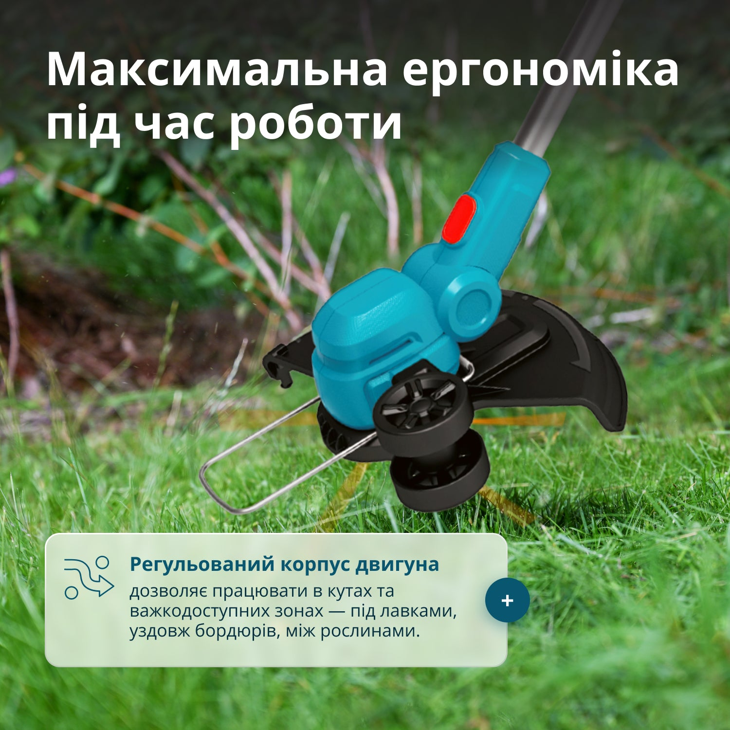 Тример садовий акумуляторний Konner&amp;Sohnen KS CST-20V 20В (без АКБ та ЗП), (KSCST-20V)фото