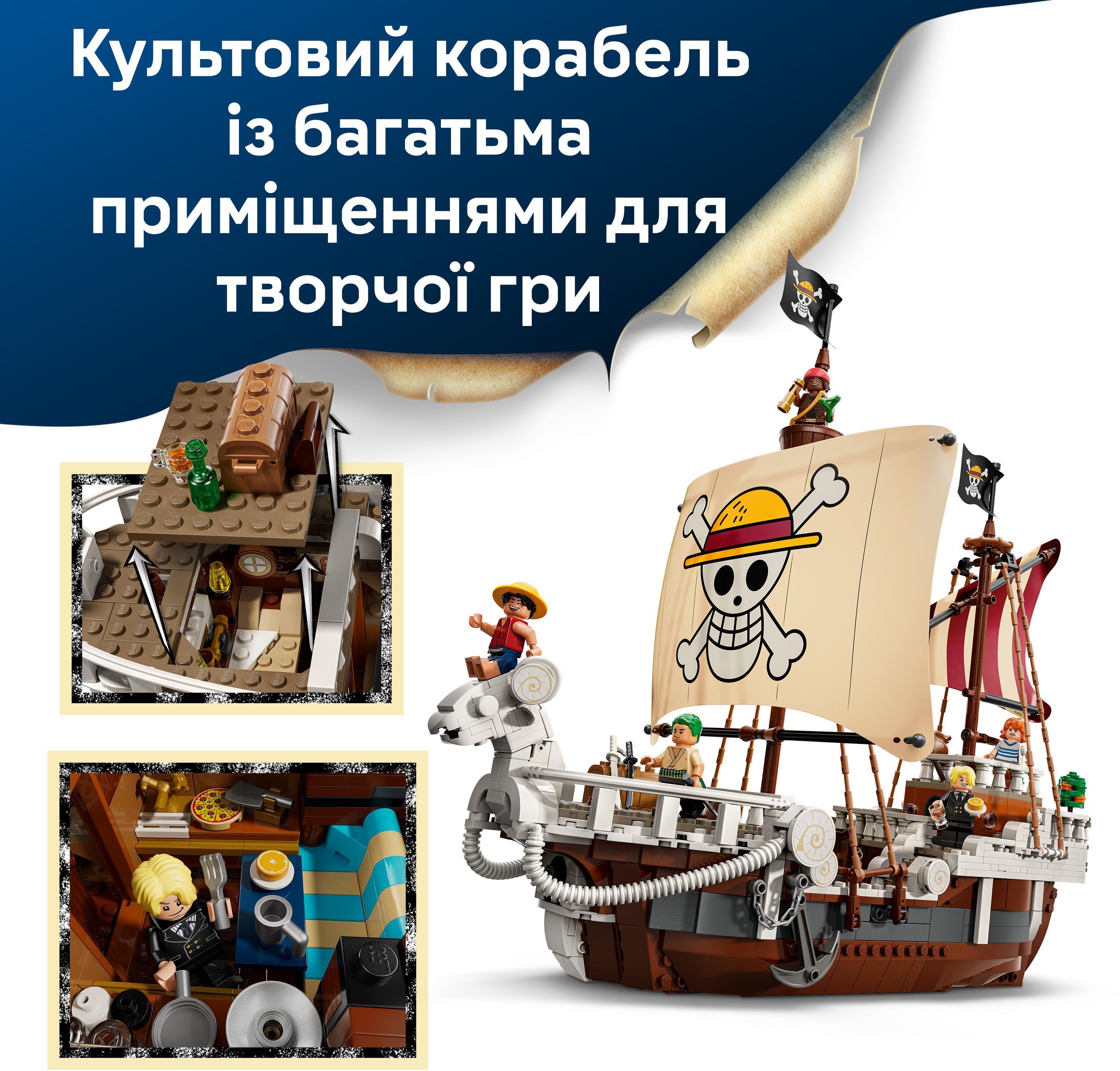 LEGO 75639 ONE PIECE Піратський корабель «Всюдихідний Меррі»фото5