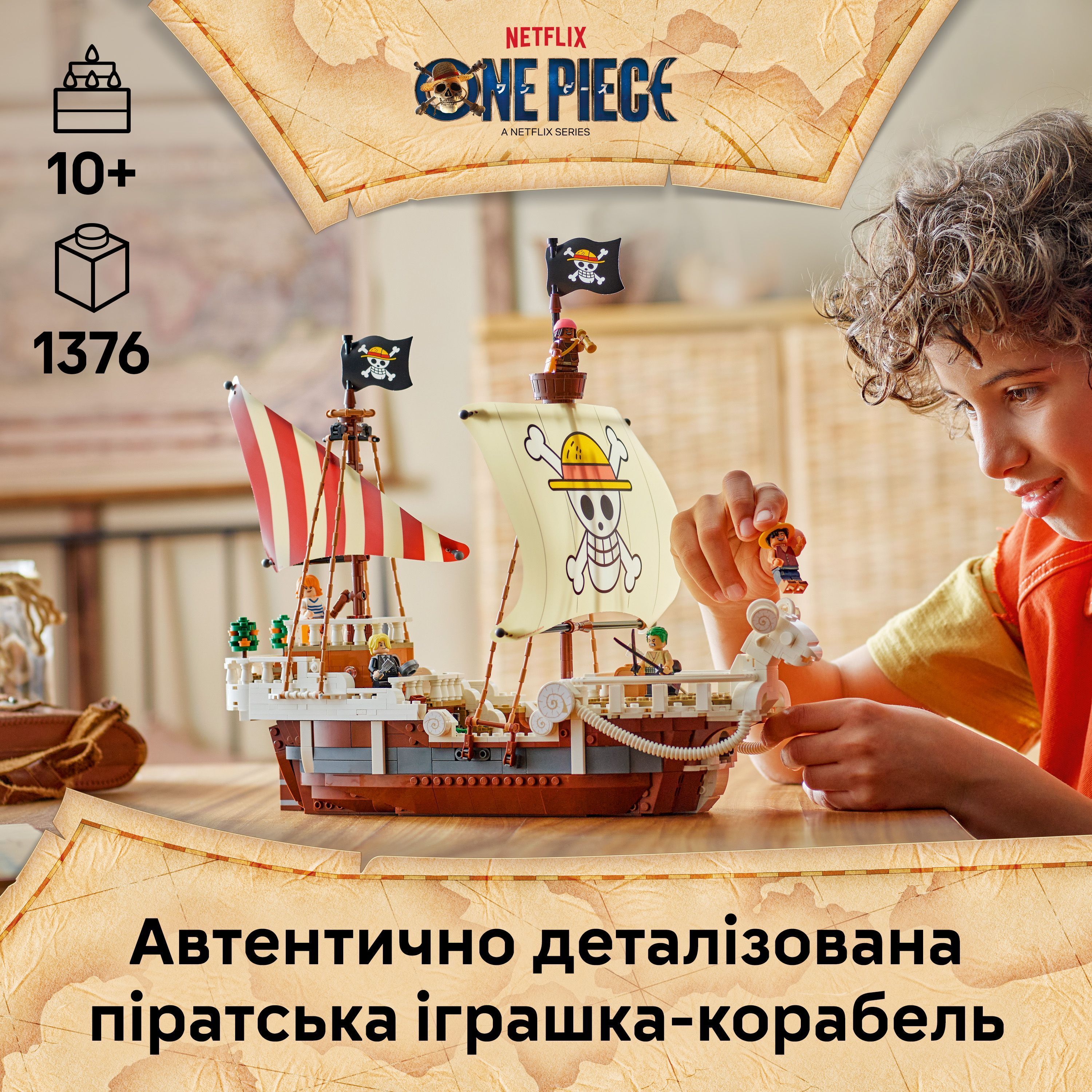 LEGO 75639 ONE PIECE Піратський корабель «Всюдихідний Меррі»фото4