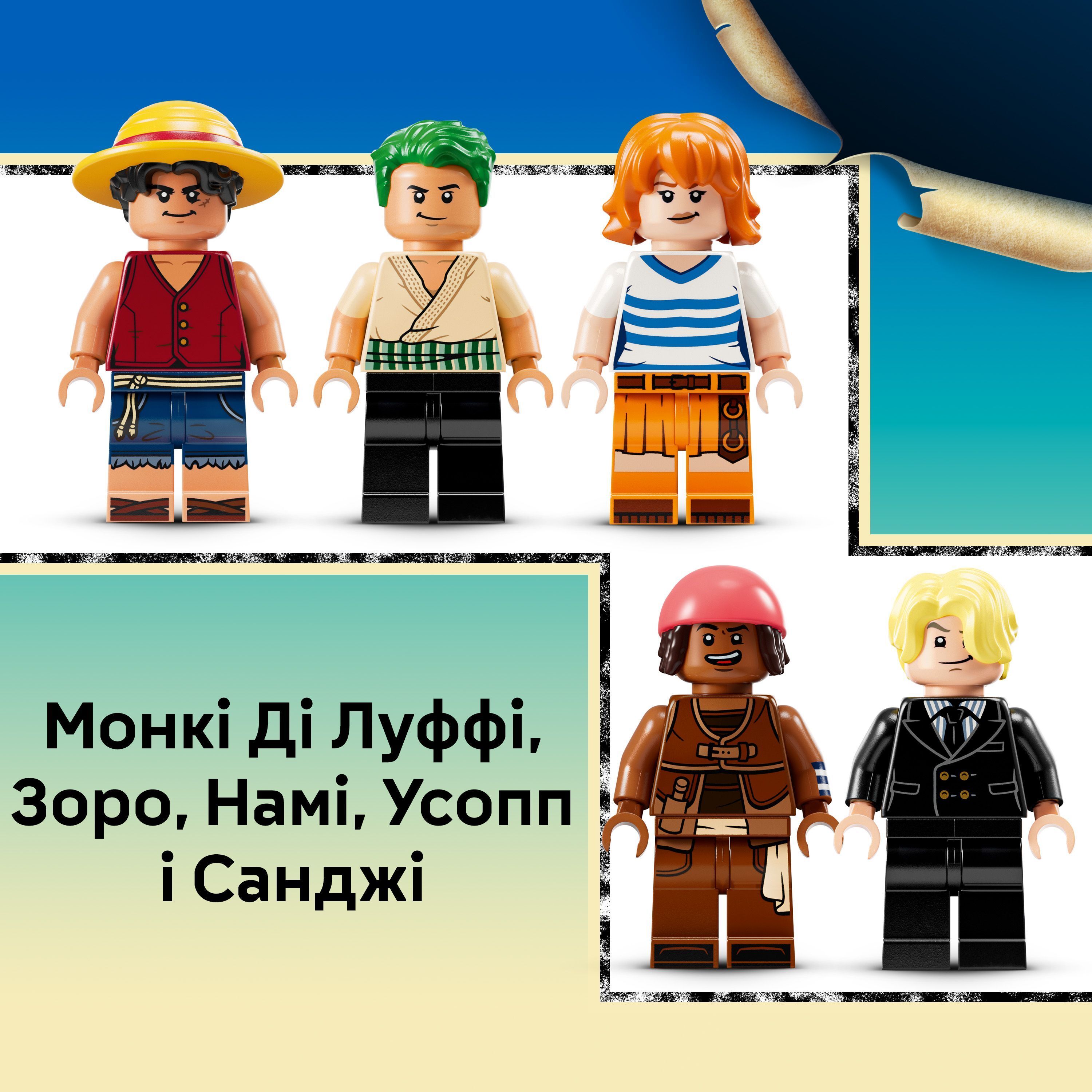 LEGO 75639 ONE PIECE Піратський корабель «Всюдихідний Меррі»фото7