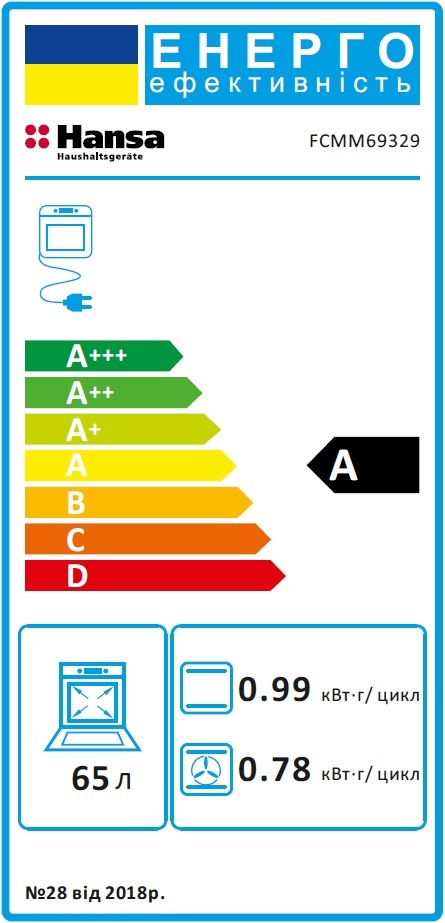 Плита комбінована Hansa FCMM69329фото
