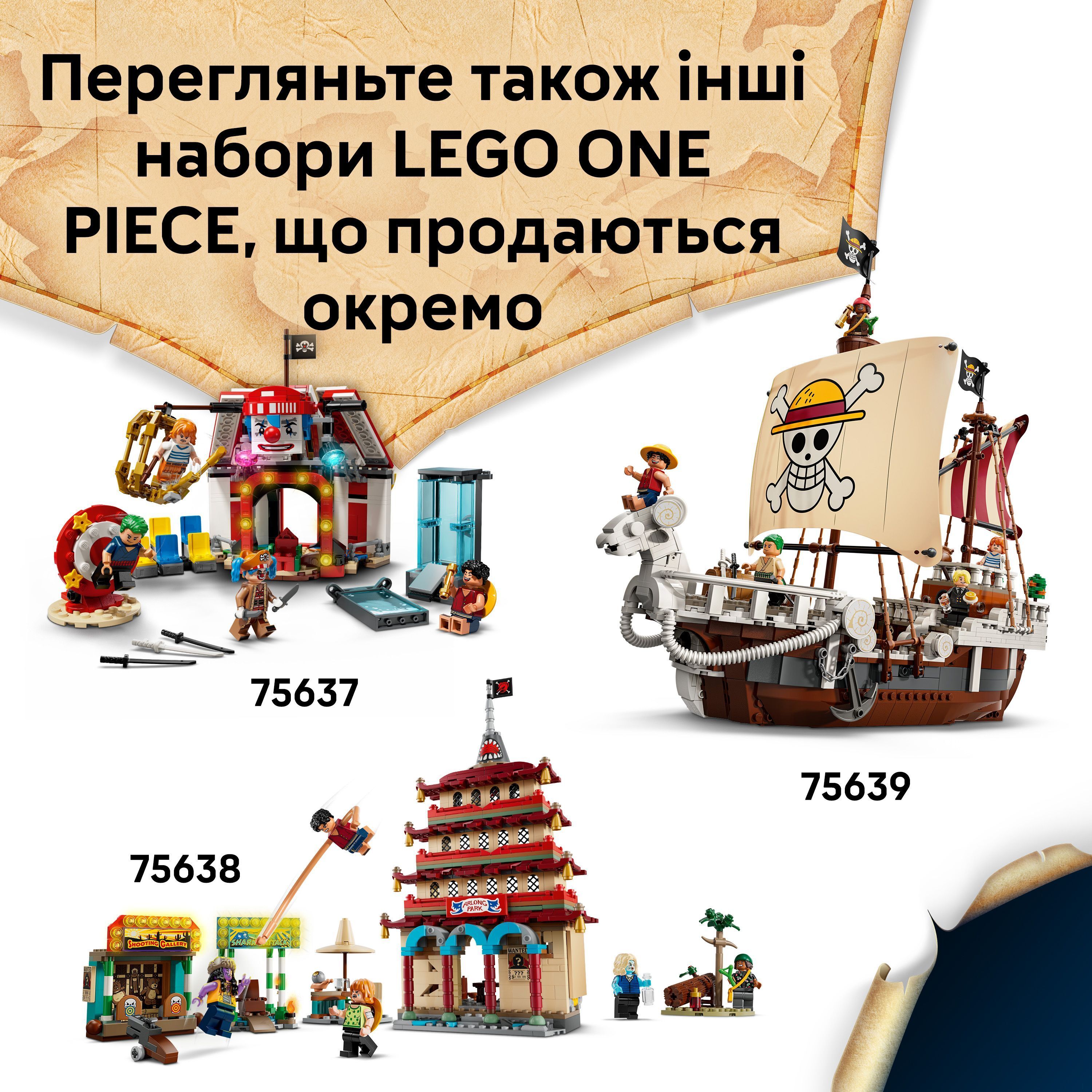 LEGO 75636 ONE PIECE Домик в поселке Ветряков фото 8