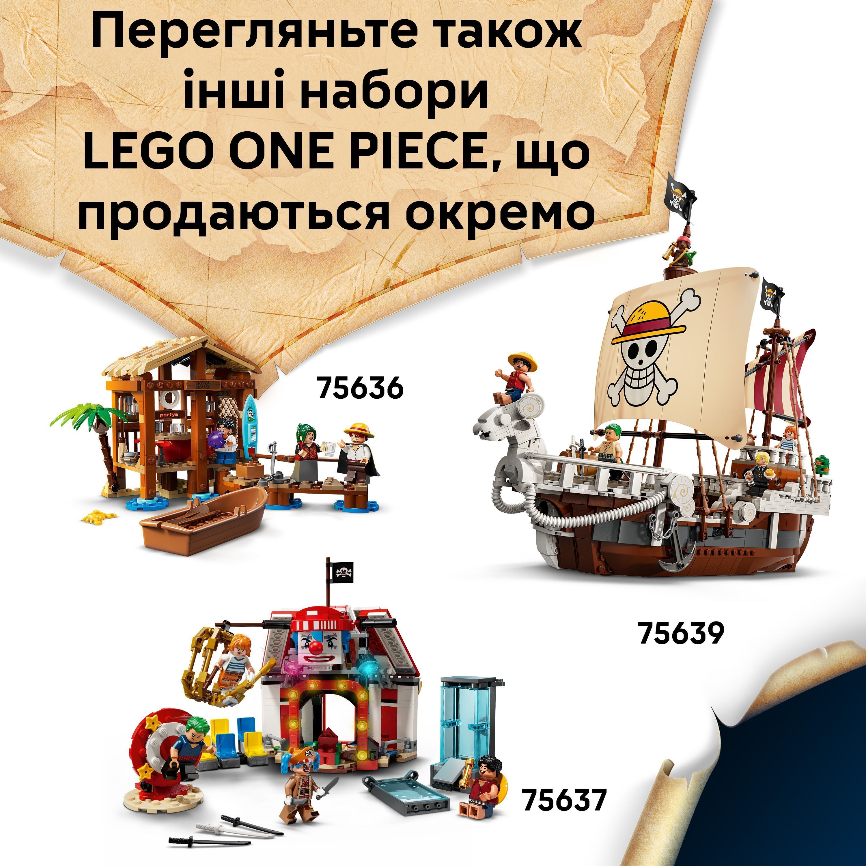 LEGO 75638 One Piece Битва при Арлонг фото 9