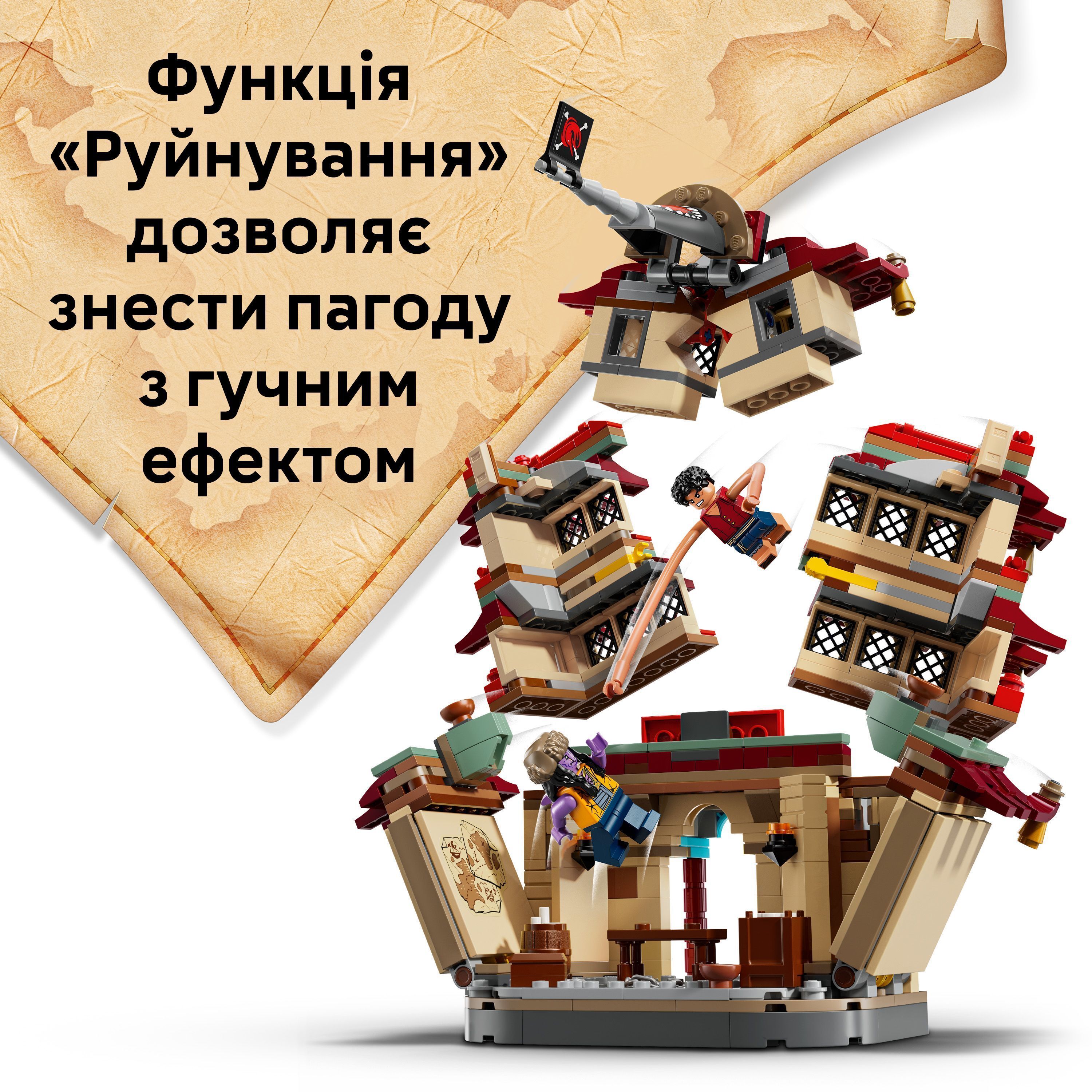 LEGO 75638 One Piece Битва при Арлонг фото 5