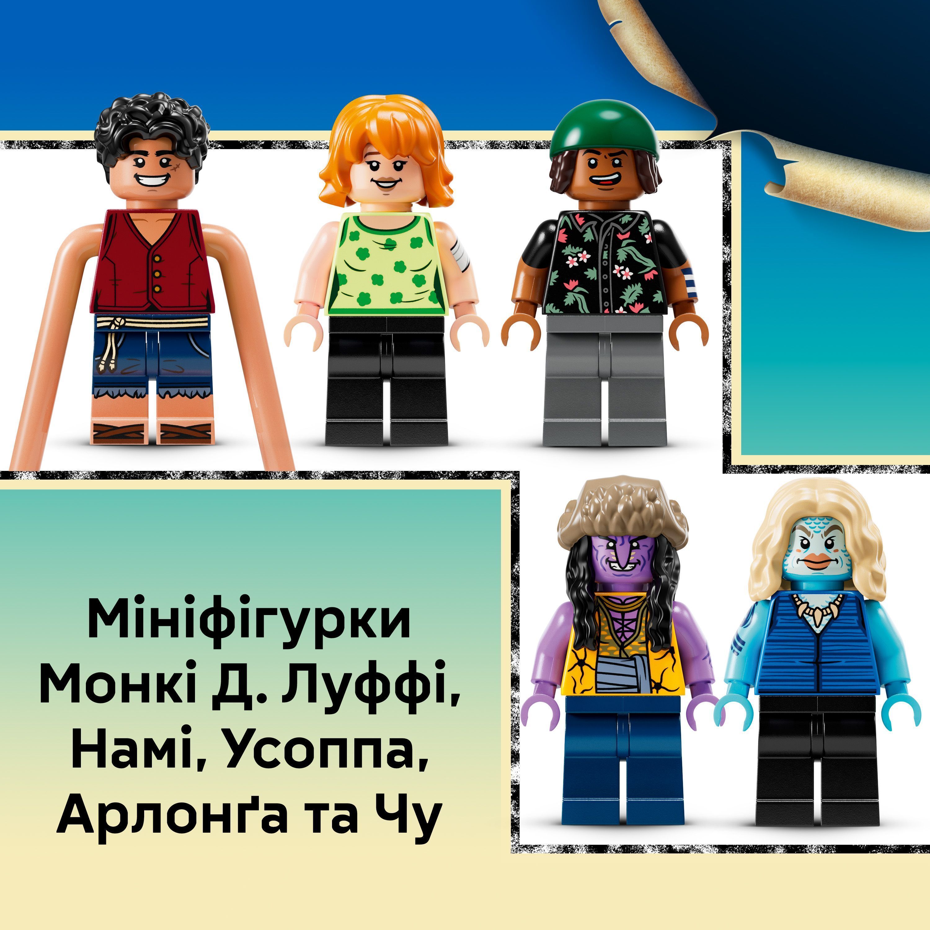 LEGO 75638 One Piece Битва при Арлонг фото 7