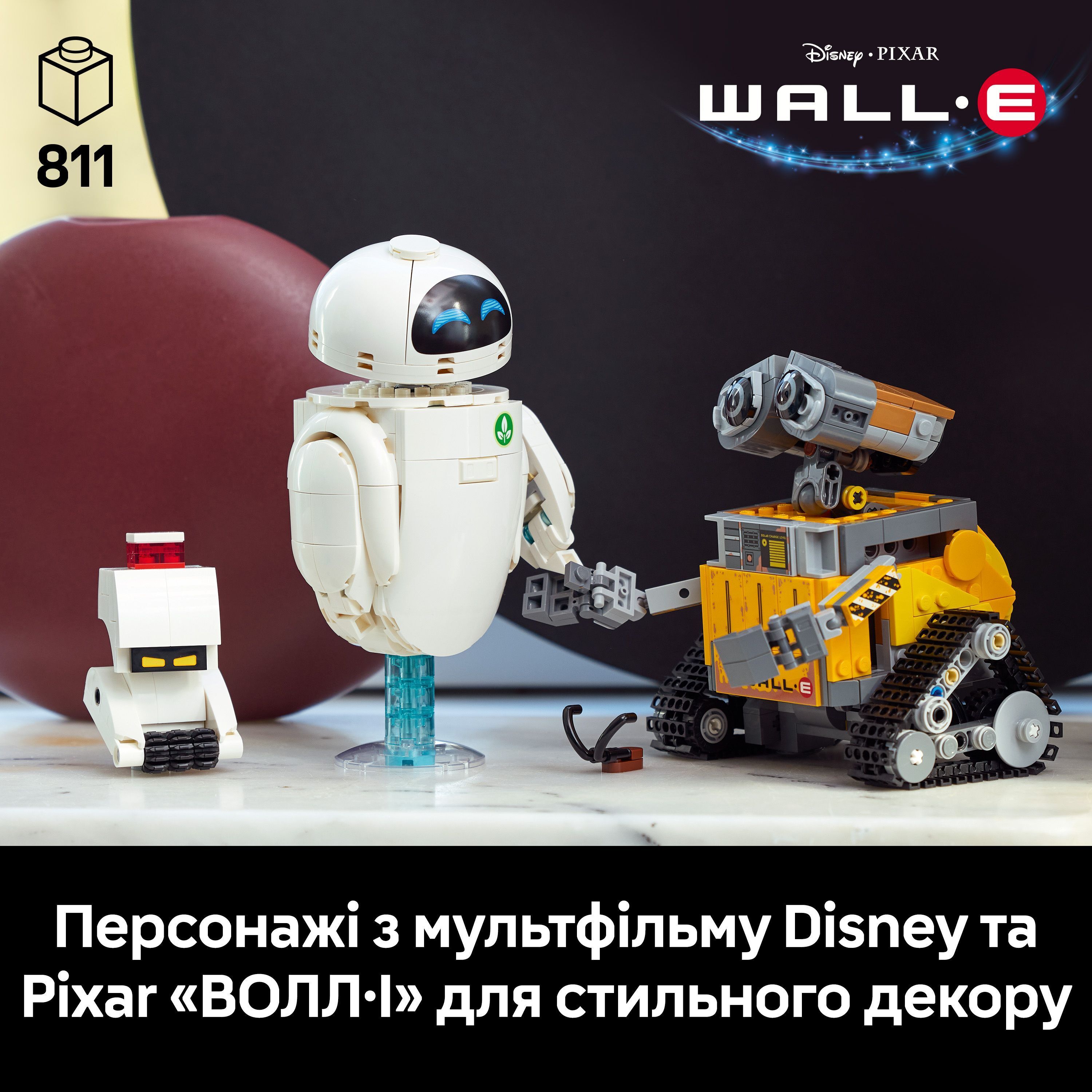 LEGO 43279 Disney Pixar ВАЛЛ·И и Ева фото 4