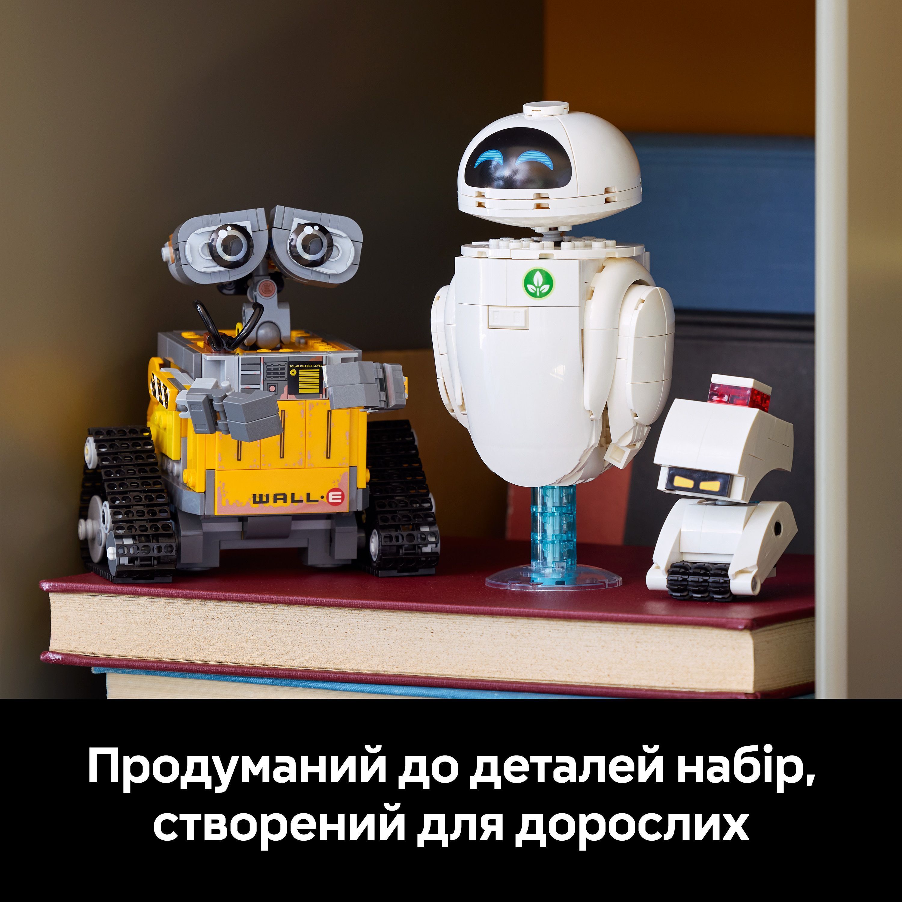 LEGO 43279 Disney Pixar ВАЛЛ·И и Ева фото 8
