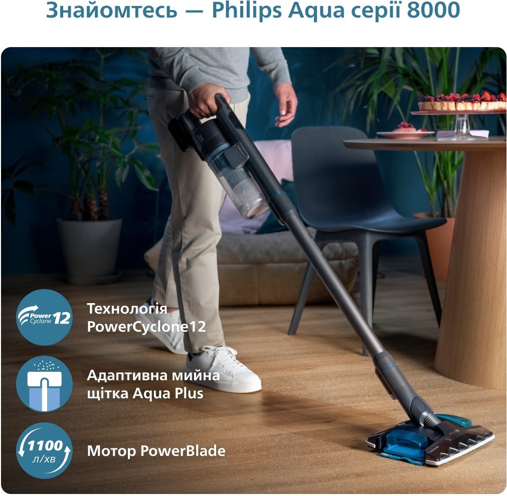 Акумуляторний пилосос Philips XC8057/01_SALEфото8