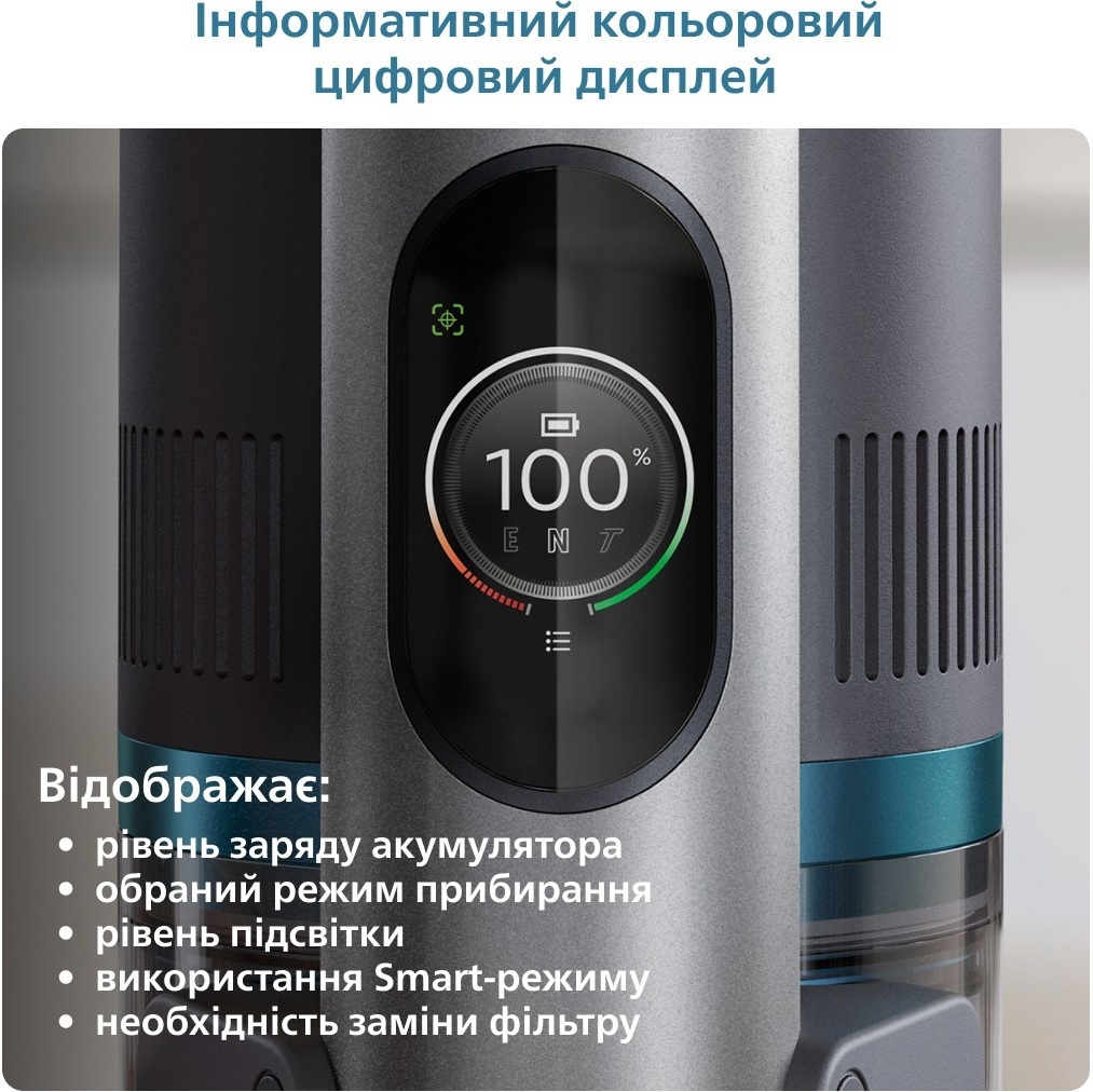 Акумуляторний пилосос Philips XC8057/01_SALEфото