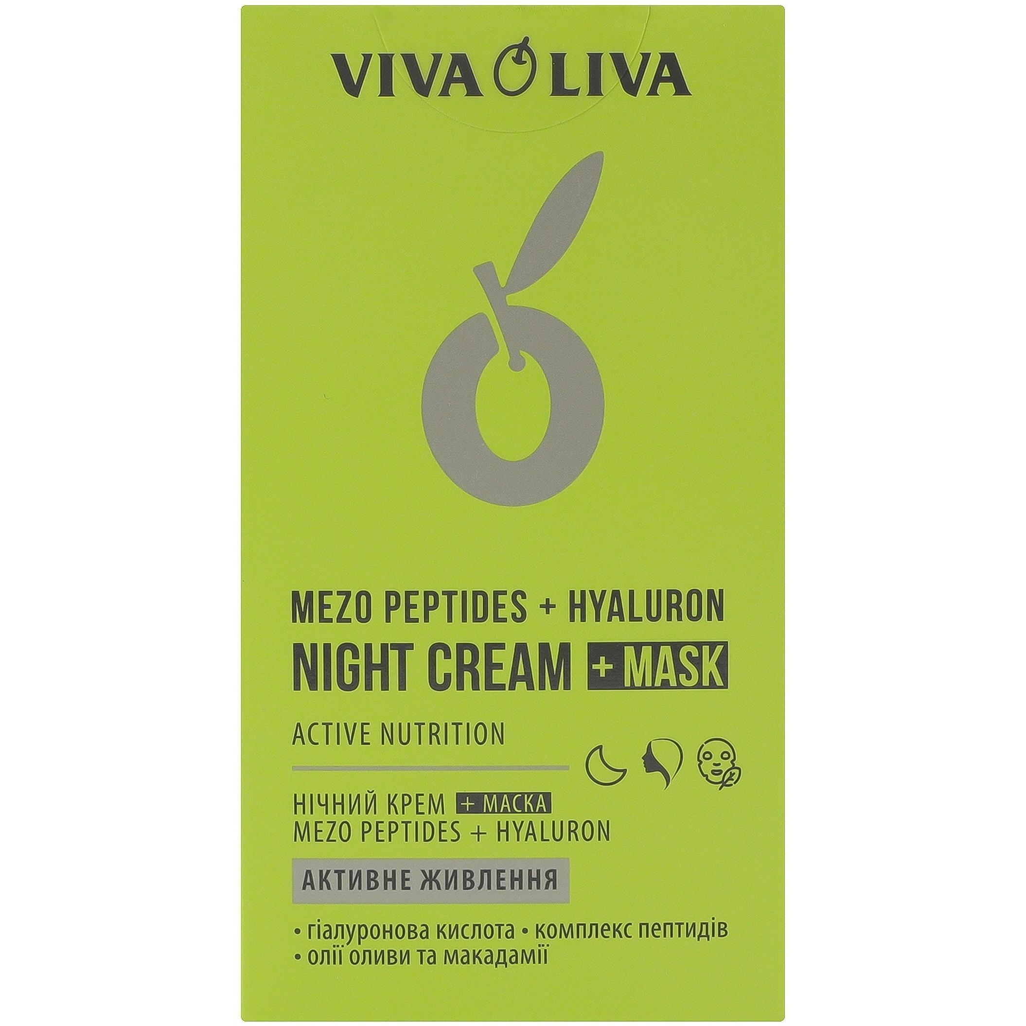 Крем для обличчя Viva Oliva Активне живлення нічний 75 млфото4