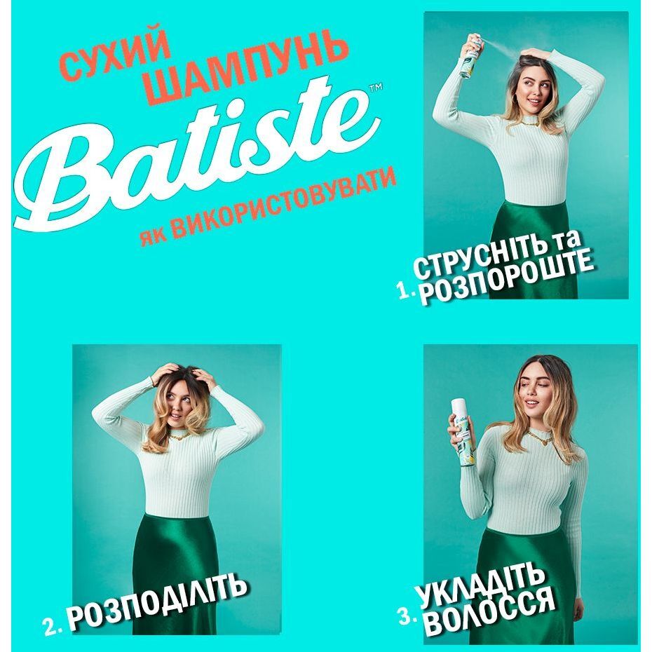 Шампунь для волосся Batiste Tropical Сухий 200 мл фото2