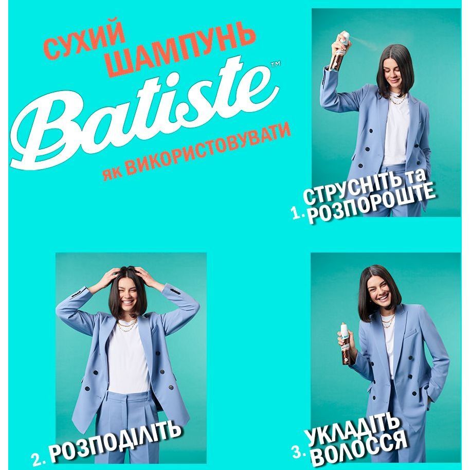 Шампунь для волосся Batiste Tropical Сухий 200 мл фото3