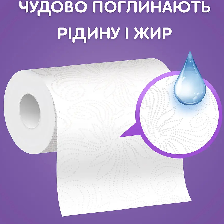 Полотенца бумажные Снежная Панда 2 шт фото 4