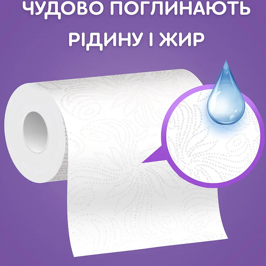 Полотенца бумажные Снежная Панда Extra Long 2 шт фото 5