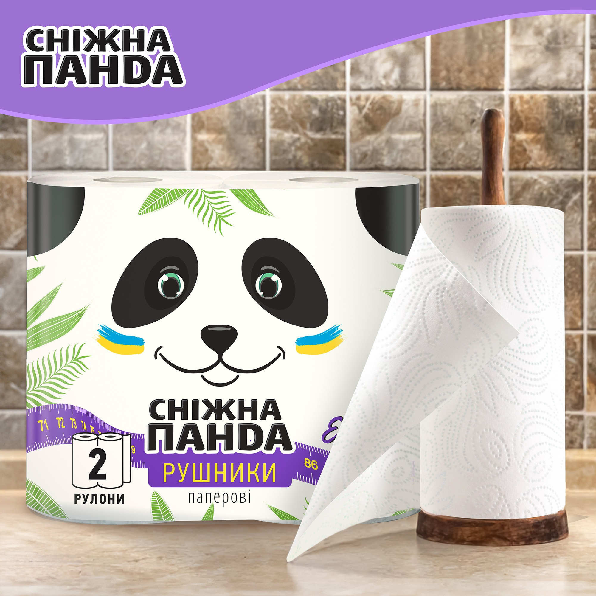 Полотенца бумажные Снежная Панда Extra Long 2 шт фото 2